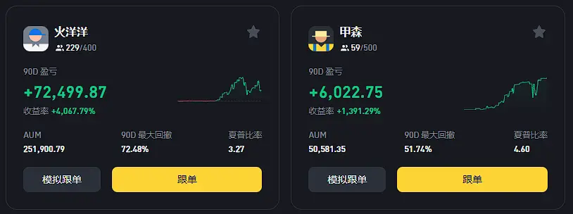 必安交易所下载
